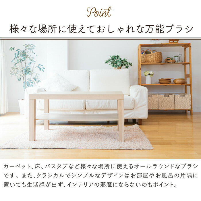 イリス・ハントバーク ハンドル付きスクラビング...の紹介画像3
