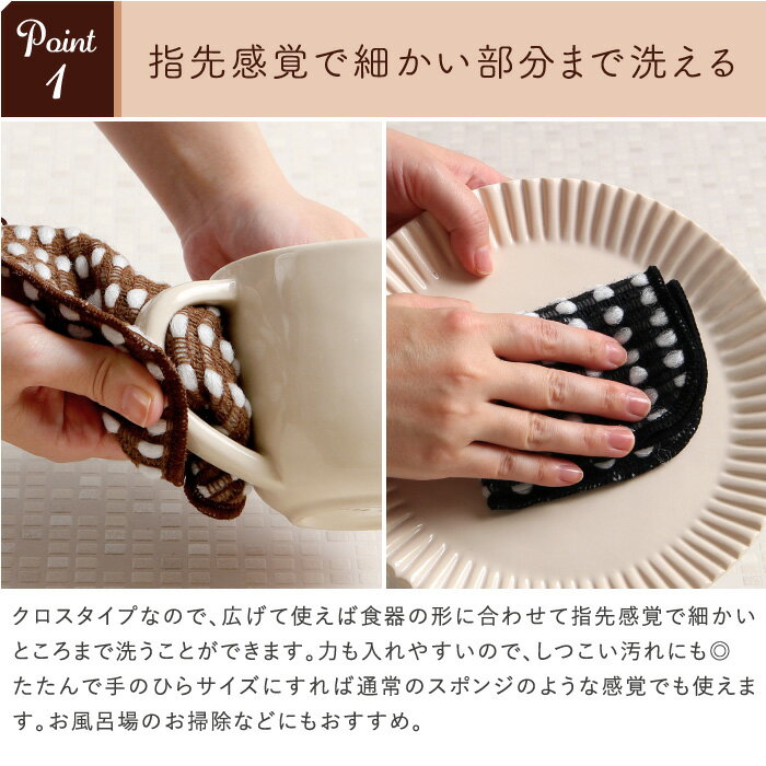 ぽこぽこ毛糸の泡立ちクロススポンジ 2枚セット...の紹介画像2