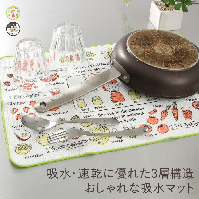 キッチン掃除用品