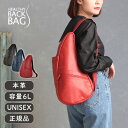 ヘルシーバックバッグ ボディバッグ レディース ヘルシーバックバッグ HEALTHY BACK BAG レザー Sサイズ【ショルダーバッグ レディース 斜めがけ 斜め掛け 肩掛け ワンショルダー メンズ 可愛い かわいい おしゃれ 通勤 小さい 小さめ レザー 大人 使いやすい 母の日 旅行 サブバッグ】