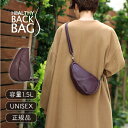 ヘルシーバックバッグ ボディバッグ レディース ヘルシーバックバッグ HEALTHY BACK BAG レザー ラージバッグレット【斜めがけ 斜め掛け 肩掛け ワンショルダー ボディバッグ メンズ レディース おしゃれ 通勤 小さい 小さめ 本革 高級 バッグ スマホ ショルダー】