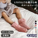 《送料無料》ベッドルームアスレチクス マリリン レディース フリーサイズ 【ルームシューズ 冬 もこもこ あったか 暖かい おしゃれ ボア かわいい 防寒 部屋...