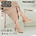 PICCADILLY（ピカジリー）スリングバック 7cm