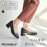 ԥꥢ󥹡PICCADILLYʥԥ꡼˥ѥץ ȥ 5.5cmҡ ҡ ե ѥץ 줤 ե ӥͥ ˤʤ ʤ եޥ  ֥å ȥ ̡