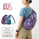 ヘルシーバックバッグ ボディバッグ レディース ヘルシーバックバッグ HEALTHY BACK BAG 23SS プリント Sサイズ スプラッシュ【斜めがけ 斜め掛け 肩掛け ワンショルダー メンズ レディース 可愛い かわいい かっこいい おしゃれ 通勤 通学 小さい 小さめ 大人 使いやすい 軽量 旅行 サブバッグ】