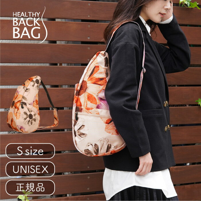 ヘルシーバックバッグ HEALTHY BACK BAG 23SS プリント Sサイズ オシバナ【斜めがけ 斜め掛け 肩掛け ワンショルダー メンズ レディース 可愛い かわいい かっこいい おしゃれ 通勤 通学 小さい 小さめ 大人 使いやすい 軽量 旅行 サブバッグ】