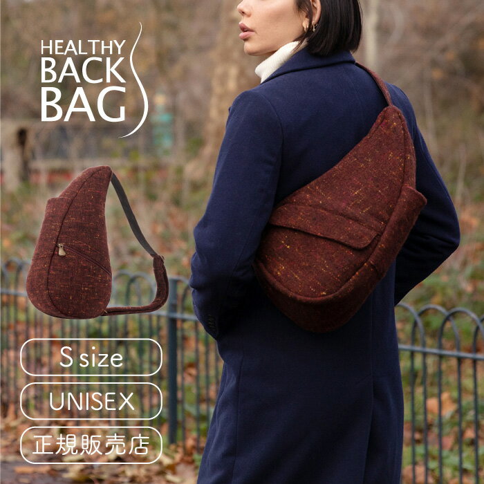 ヘルシーバックバッグ HEALTHY BACK BAG 23AW ミスティックツイード Sサイズ【斜めがけ 斜め掛け 肩掛け ワンショルダー メンズ レディース 可愛い かわいい かっこいい おしゃれ 通勤 通学 小さい 小さめ 大人 使いやすい 軽量 ウール 旅行 サブバッグ】