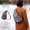 ヘルシーバックバッグ ボディバッグ レディース ヘルシーバックバッグ HEALTHY BACK BAG 23AW プリント Sサイズ トワイライト【斜めがけ 斜め掛け 肩掛け ワンショルダー メンズ レディース 可愛い かわいい かっこいい おしゃれ 通勤 通学 小さい 小さめ 大人 使いやすい 軽量 旅行 サブバッグ】