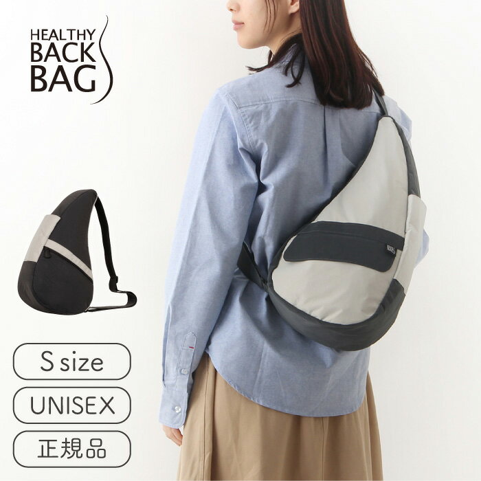 ヘルシーバックバッグ HEALTHY BACK BAG 24SS タイベック グラファイト Sサイズ【斜めがけ 斜め掛け 肩掛け ワンショルダー メンズ レディース 可愛い かわいい かっこいい おしゃれ 通勤 通学 小さい 小さめ 大人 使いやすい 軽量 旅行 サブバッグ】