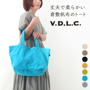 倉敷帆布 VDLC 舟形トートバッグ Lサイズ V.D.L.C キャンバス バッグ【 V.D.L.C バッグ バック エコバッグ レディース カバン メンズ ハンドバッグ かばん 帆布 キャンバス 折りたたみ おしゃれ 軽い 旅行 日本製 肩掛け 手提げ 国産 母の日】