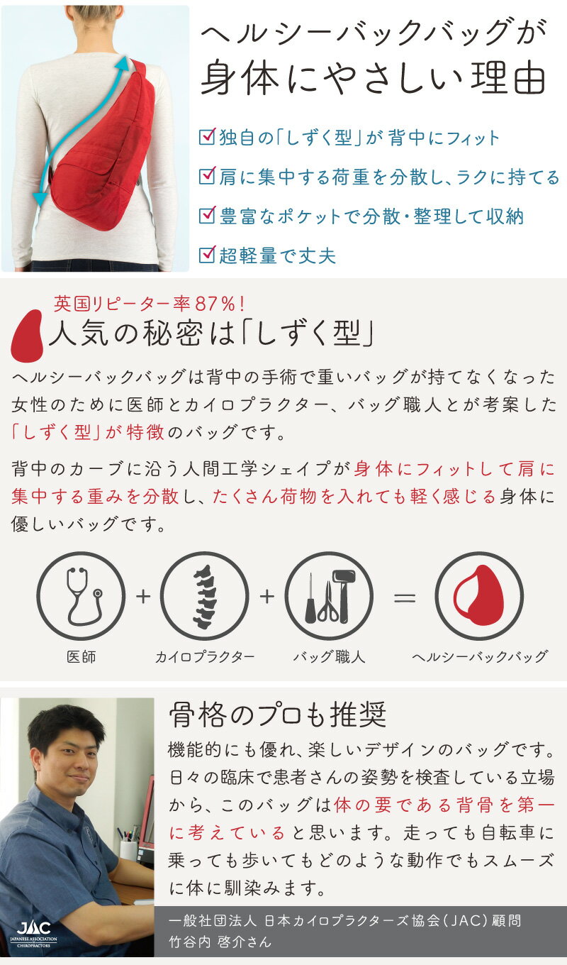ヘルシーバックバッグ HEALTHY BACK BAG 25SS プリント Sサイズ ホットトロピックス【斜め掛け 肩掛け ワンショルダー メンズ レディース おしゃれ かわいい 通勤 通学 小さい 大人 使いやすい 軽量 旅行 サブバッグ 撥水 PFOA PFOS PFASフリー 洗濯可能 トロピカル】