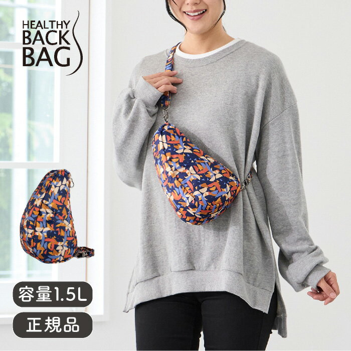 ヘルシーバックバッグ HEALTHY BACK BAG 25AW プリント バッグレット ハーフムーン【斜めがけ 斜め掛け..