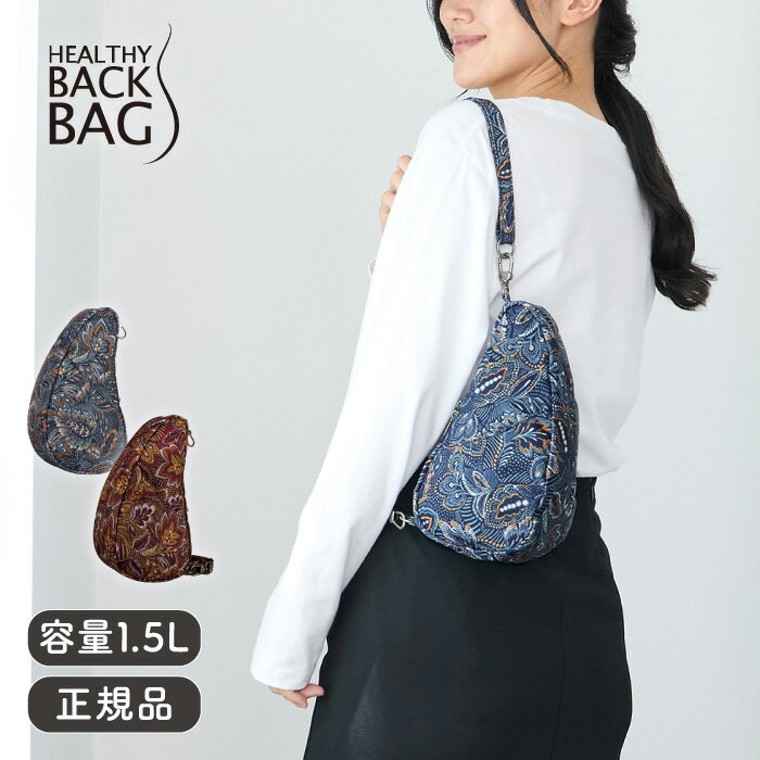 ヘルシーバックバッグ HEALTHY BACK BAG 25AW プリント バッグレット ロココ【斜めがけ 斜め掛け 肩掛..