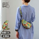 ヘルシーバックバッグ HEALTHY BACK BAG 25SS プリント バッグレット サンバースト【斜めがけ 斜め掛け 肩掛け ワンショルダー ボディバッグ...