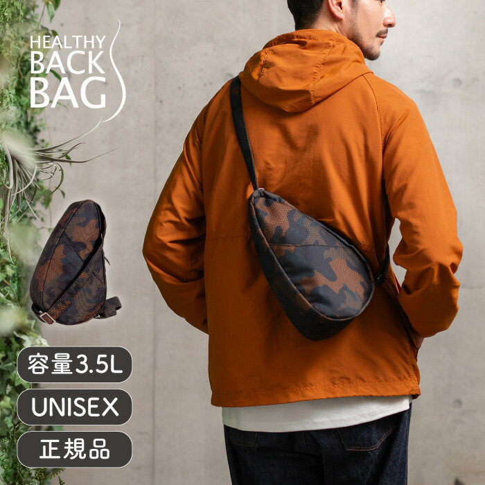 ヘルシーバックバッグ HEALTHY BACK BAG 25AW マルチカモ スリング【斜めがけ 斜め掛け 肩掛け ワンシ..