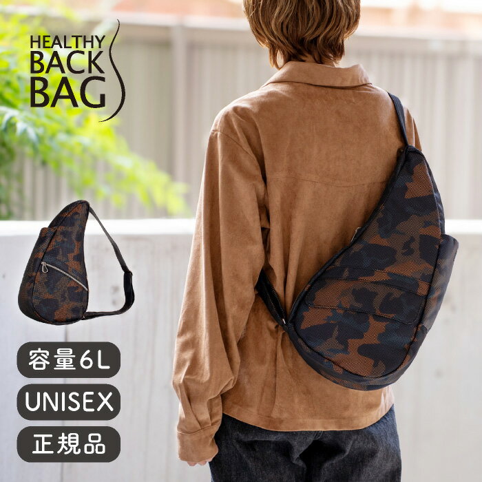 ヘルシーバックバッグ HEALTHY BACK BAG 25AW マルチカモ Sサイズ【斜め掛け 肩掛け ワンショルダー メ..