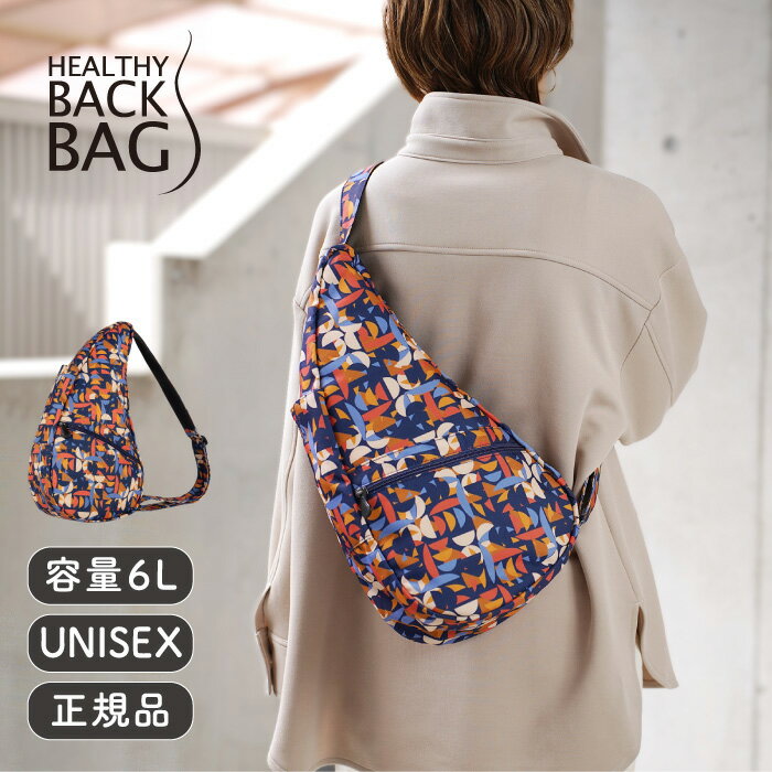 Rakuten - 《クリアランス》 HEALTHY BACK BAG 25AW プリント Sサイズ ハーフムーン【斜め掛け 肩掛け ワンショルダー メンズ レディース おしゃれ かわいい 通勤 通学 小さい 大人 使いやすい 軽量 旅行 サブバッグ 撥水 洗濯可能】