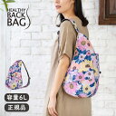 ≪クリアランス≫ヘルシーバックバッグ HEALTHY BACK BAG プリント Sサイズ セレニティー 25SS【斜め掛け 肩掛け ワンショルダー メンズ レディース おしゃれ かわいい 通勤 通学 小さい 大人 使いやすい 軽量 旅行 サブバッグ 撥水 PFOA PFOS PFASフリー 洗濯可能】