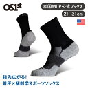 オーエスファースト OS1st PB4 ピックルボールソックス クルー【 ピックルボール マラソン 球技 テニス 着圧 メンズ レディース コンプレッションソッ...