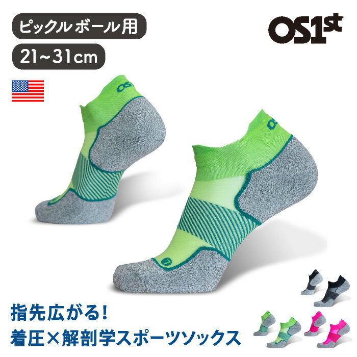 楽天recocochi（リココチ）オーエスファースト OS1st PB4 ピックルボールソックス ノーショー【 ピックルボール マラソン 球技 テニス 着圧 メンズ レディース コンプレッションソックス マラソン 足底筋膜炎 抗菌 防臭 薄型 アーチサポート クッション 疲労軽減 スポーツ】《メール便可2足まで》