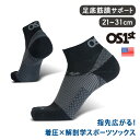 オーエスファースト OS1ST/ FS4 プランターファシアイティスソックス 1/4クルー【 ブラック ランニング マラソン トレイルランニング トレラン 着圧...