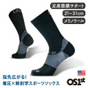 オーエスファースト OS1st FS4 メリノプランターファシアイティスソックス クルー【 ランニング マラソン トレイルランニング トレラン 着圧 メンズ レ...