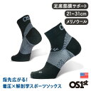 オーエスファースト OS1st FS4 メリノプランターファシアイティスソックス 1/4クルー【 クォーター ランニング マラソン トレイルランニング トレラン...
