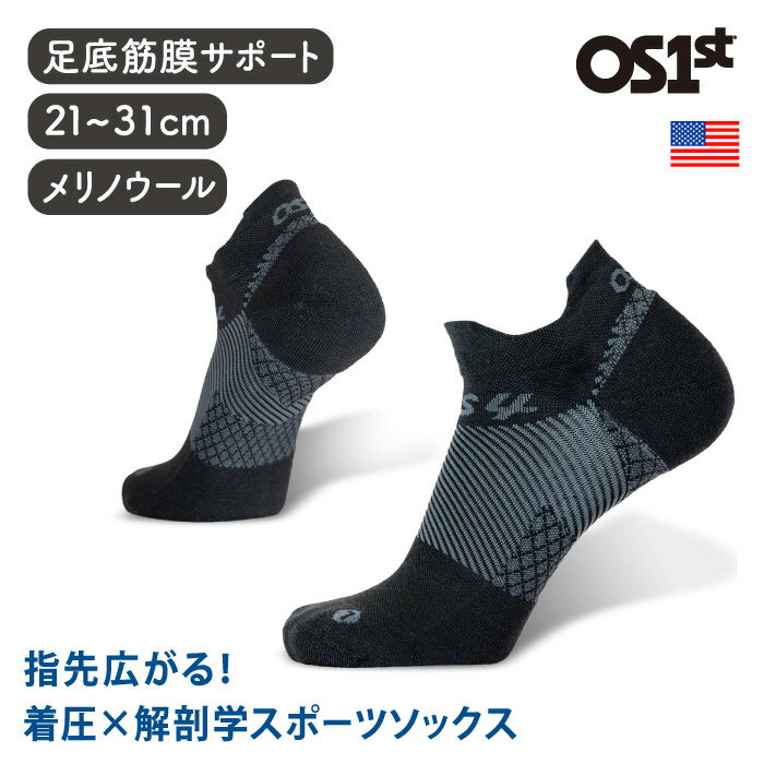楽天recocochi（リココチ）オーエスファースト OS1st FS4 メリノプランターファシアイティスソックス ノーショー【 ランニング マラソン トレイルランニング トレラン 着圧 メンズ レディース 足底筋膜炎 抗菌 防臭 薄型 アーチサポート 疲労軽減 スポーツ】《メール便可2足まで》