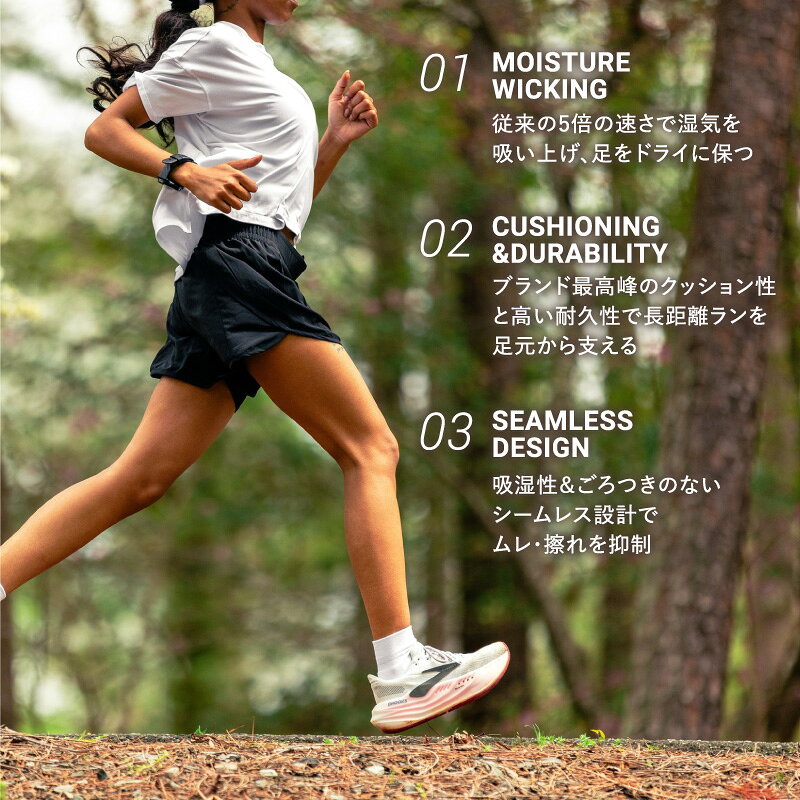 オーエスファースト OS1st ウィキッドコンフォートソックス クォータークルー【 軽...