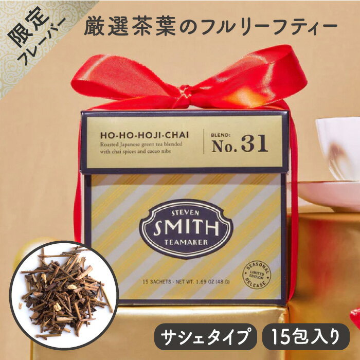 STEVEN SMITH TEAMAKER スティーブンスミ