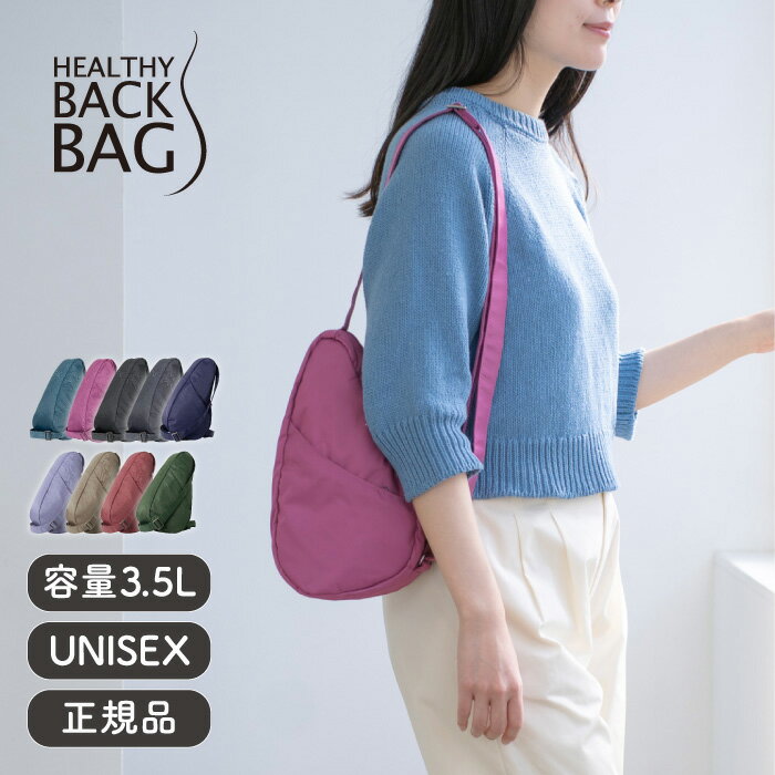ヘルシーバックバッグ HEALTHY BACK BAG 26SS リサイクルナイロン スリング【斜めがけ 斜め掛け 肩掛け ワンショルダー ボディバッグ メンズ...
