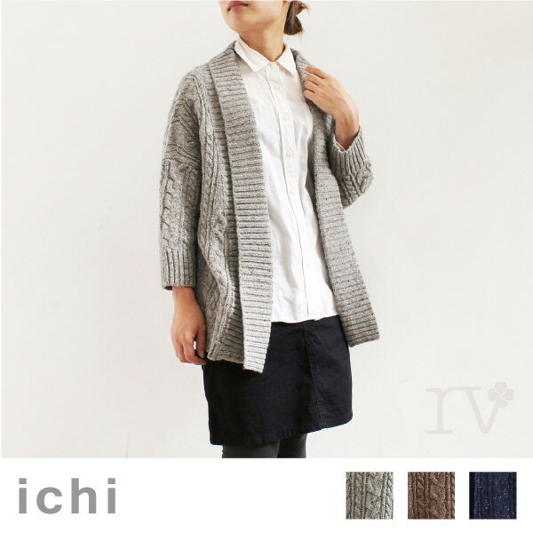 ichi/手紡糸 カーディガン 【秋 冬 シンプル イチ いち レディース ナチュラル 洋服 ウール ナイロン 冷房対策 女性 かわいい 防寒 140582】
