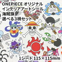 ONE PIECE ワンピース 海賊旗 ウォールステッカー 選べる3柄 11.5cm×11.5cm 壁などのデコシール