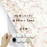 ᥤ   ɥ d-c-fix 90cm1mñڤեॷ ƥꥢ Ǵ奷 diy  ɥ   ȶ ǥ  å ٥å  å ơ֥ ŷ  ê ̽ ȥ ƥ