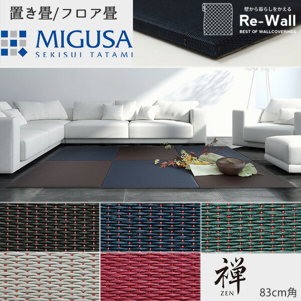 MIGUSA  -ZEN- 83cm83cm 4祻å  ֤ եޥå ե   ƥꥢ ¼  ¥ ե Υ١