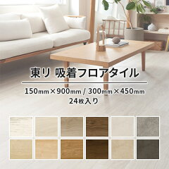 https://thumbnail.image.rakuten.co.jp/@0_mall/re-wall/cabinet/floor/pitafi/pitafi.jpg