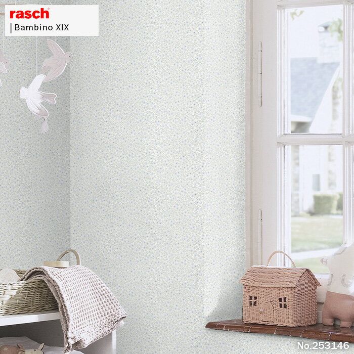 壁紙 輸入壁紙 rasch Bambino XIX 53cmx10m 全3色 はがせる壁紙 貼ってはがせる壁紙 フリース壁紙 おしゃれ 張り替え diy 北欧 賃貸 インテリア ドイツ製 ラッシュ ボタニカル 花柄 レッド ピンク ブルー 2