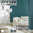 壁紙 輸入壁紙 rasch BARBARA Home Collection III 53cmx10m 全5色 はがせる壁紙 貼ってはがせる壁紙 フリース壁紙 おしゃれ 張り替え diy 北欧 賃貸 インテリア ドイツ製 ラッシュ 石目 コンクリート オールド 白 グレー ベージュ グリーン 黒