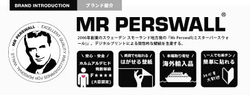 王様のブランチ9/24放送で紹介 輸入壁紙 スウェーデン製 MR PERSWALL COMMUNICATION ミスターパースウォール 貼ってはがせる壁紙 DIY 壁紙 賃貸 壁紙 おしゃれ フリースデジタルプリント壁紙 フリース壁紙 不織布デジタルプリント壁紙 不織布壁紙 本 本棚 書斎