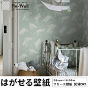 壁紙 輸入壁紙 BORASTAPETER SCANDINANIAN DESIGNERS Mini