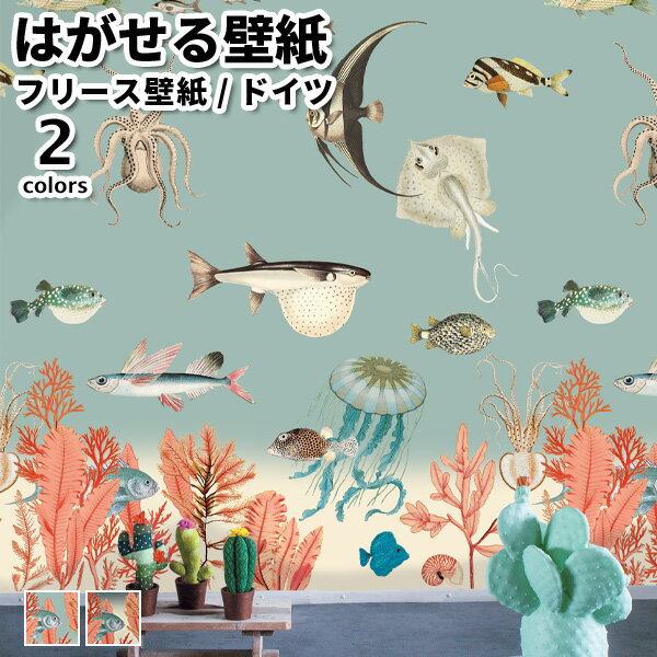 ɻ ͢ɻ rasch Stories 200cmx280cm 2 Ϥɻ ŽäƤϤɻ ե꡼ɻ  ĥؤ diy ̲  ƥꥢ ɥ å    饲  ֥롼 ͥӡ