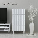 商品スペック一覧 商品名 ALAN（アラン）チェスト（44.5cm幅） 商品サイズ W44.5×D39.8×H90.1cm 素材 【本体】プリント紙化粧繊維板&emsp;【前板】合成樹脂化粧繊維板&emsp; 【脚】ラッカー塗装 カラー ホワイト 商品重量 約21kg 耐荷重 天板：約20kg&emsp; 引出し：約5kg 梱包サイズ W86×D44×H18cm 梱包重量 約22.5kg 備考 お客様組立商品です。（&#8727; 必要な工具はお客様にてご用意いただいております。）組立目安時間：60分/2人