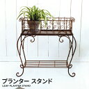 プランタースタンド リーフ プランター スタンド プランターラック フラワースタンド 鉢 花 台 玄関 インテリア アンティーク 北欧 ディスプレイ 什器 おしゃれ ラック アイアン COVENT GARDEN コベントガーデン レトロ シャビー 店舗 カフェ GX-61