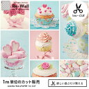 日本製 フリースデジタルプリント壁紙 Jebrille Wallpaper F☆☆☆☆取得品 sweets 巾46cmx長さ1m単位のカット販売 貼ってはがせる壁紙 フリース壁紙 不織布壁紙 はがせる壁紙 DIY 壁紙 はがせる 賃貸 壁紙 スイーツ
