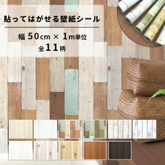 https://thumbnail.image.rakuten.co.jp/@0_mall/re-wall/cabinet/magicfix/dw25-34_1mcut.jpg