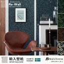 壁紙 輸入壁紙 BORASTAPETER SCANDINANIAN DESIGNERS