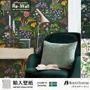 壁紙 輸入壁紙 BORASTAPETER SCANDINANIAN DESIGNERS