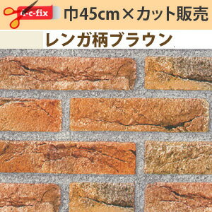 CNV[g K hCc d-c-fix 45cm~1mPʐ؂蔄 tH[V[g Lb` ʏ ʑ gC  N[[bg hA Ki Ƌ Ɠd CeAV[g SV[g diy