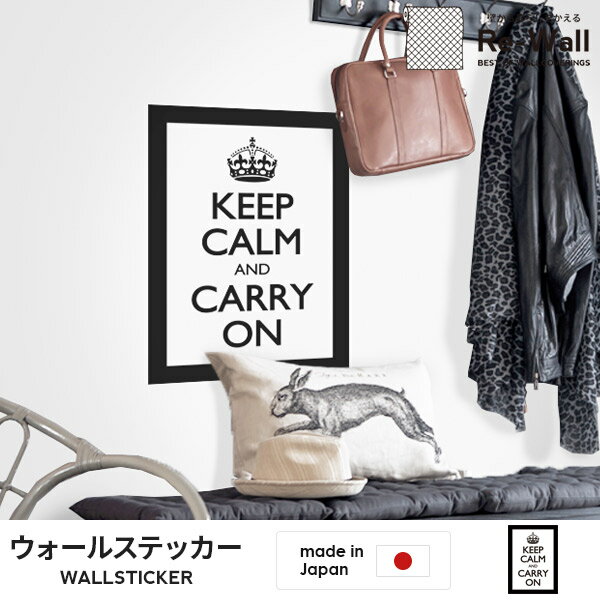 ウォールステッカー KEEP CALM AND CARRY ON 【44cm×60cm】 ウォールステッカー インテリアシール ウォールステッカー おしゃれ Jebrille ジュブリー ウォールステッカー シール ステッカー 賃貸 壁デコ 壁紙