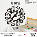 ウォールステッカー We are the World 【44cm×60cm】 ウォールステッカー インテリアシール ウォールステッカー おしゃれ Jebrill...